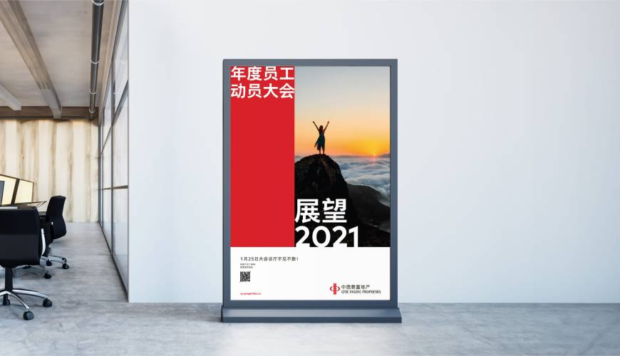 开县优秀的VI设计工作室